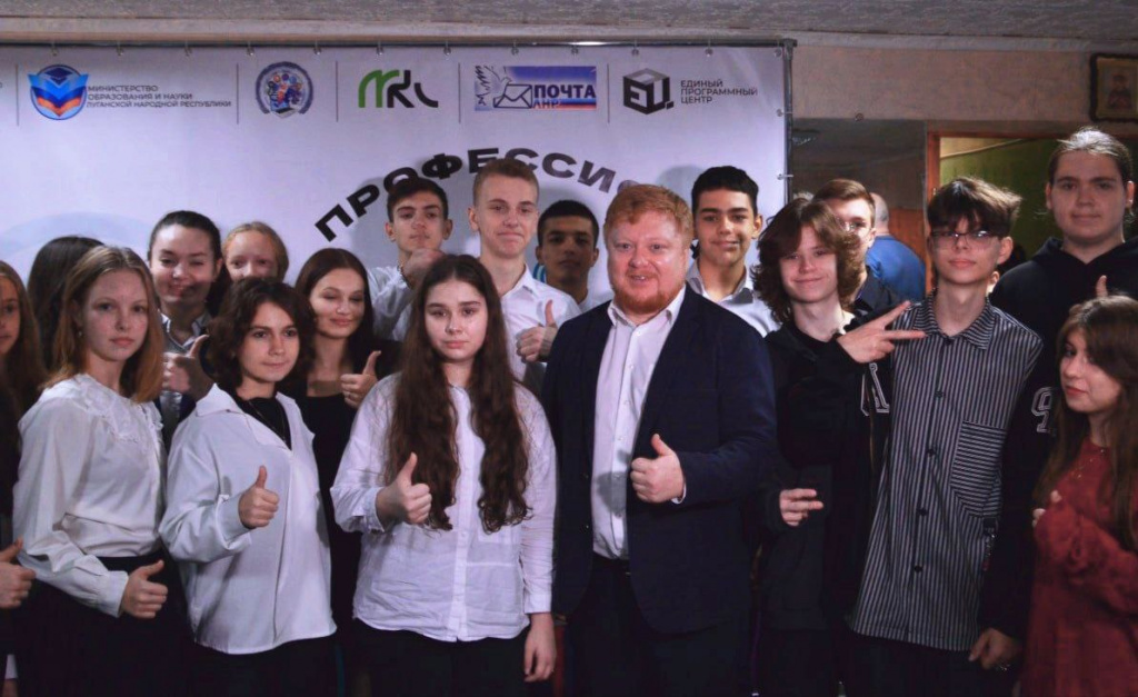 почта профессионалитет.jpg