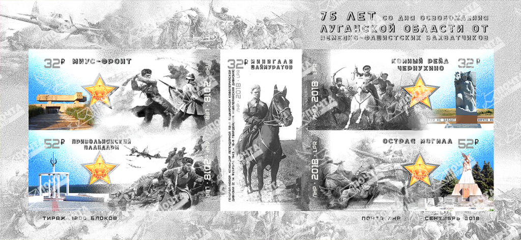 4 сентября_Водяные.png 4 сентября_Водяные.png