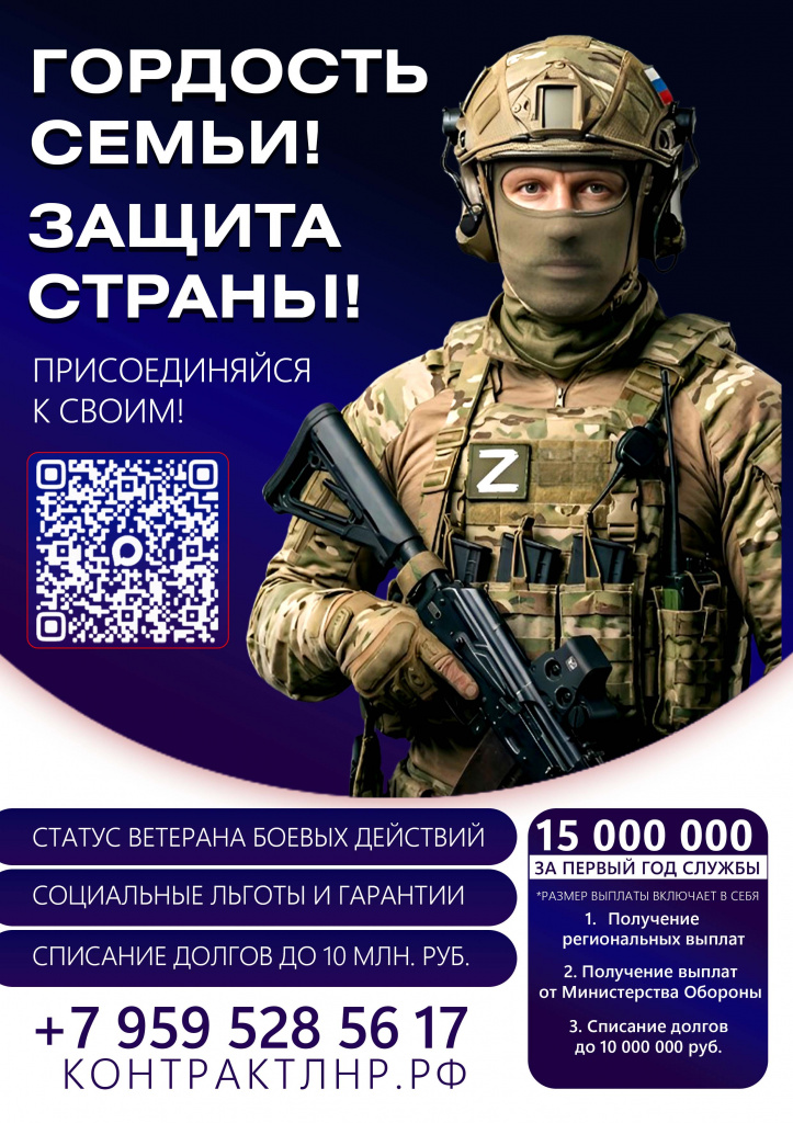 СПК 3.jpg
