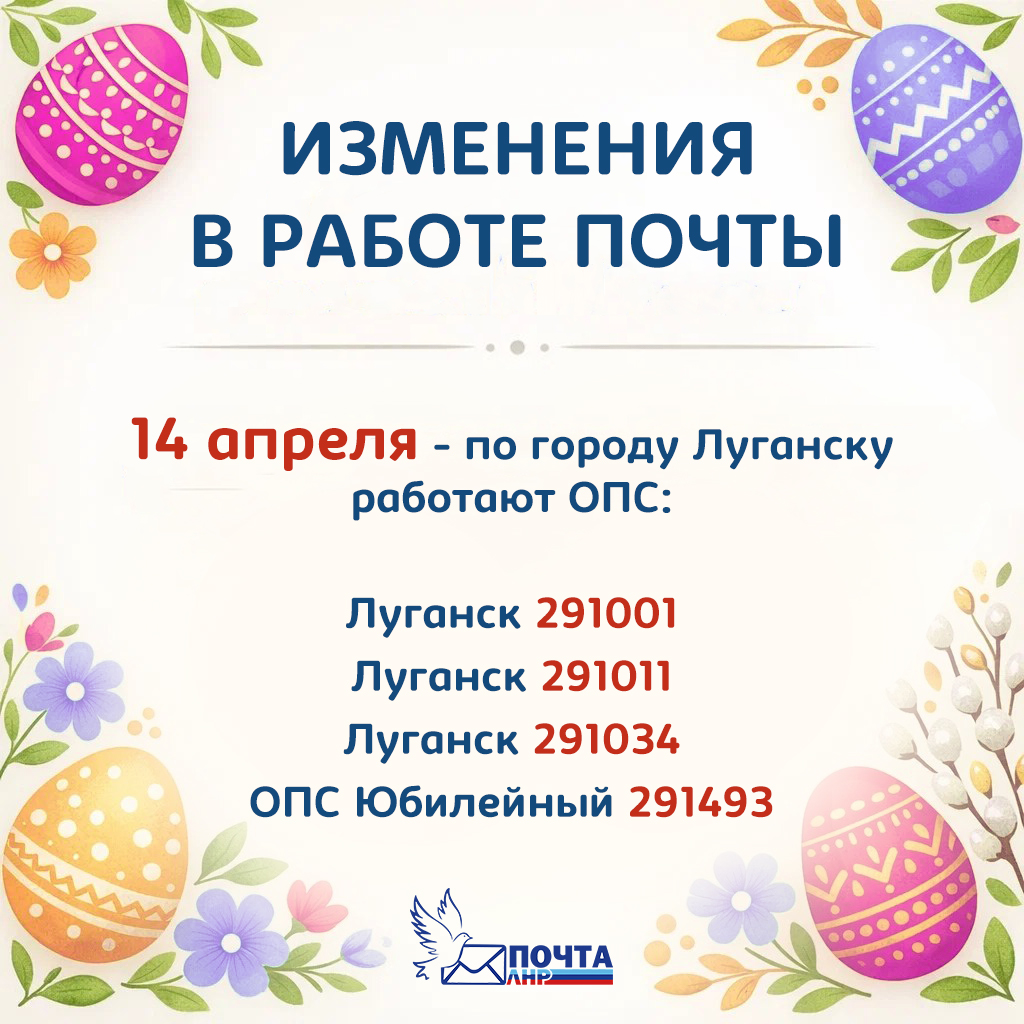 апрель3.jpg