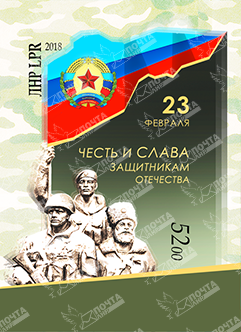 23_февраля_водяные_знаки.png 23_февраля_водяные_знаки.png