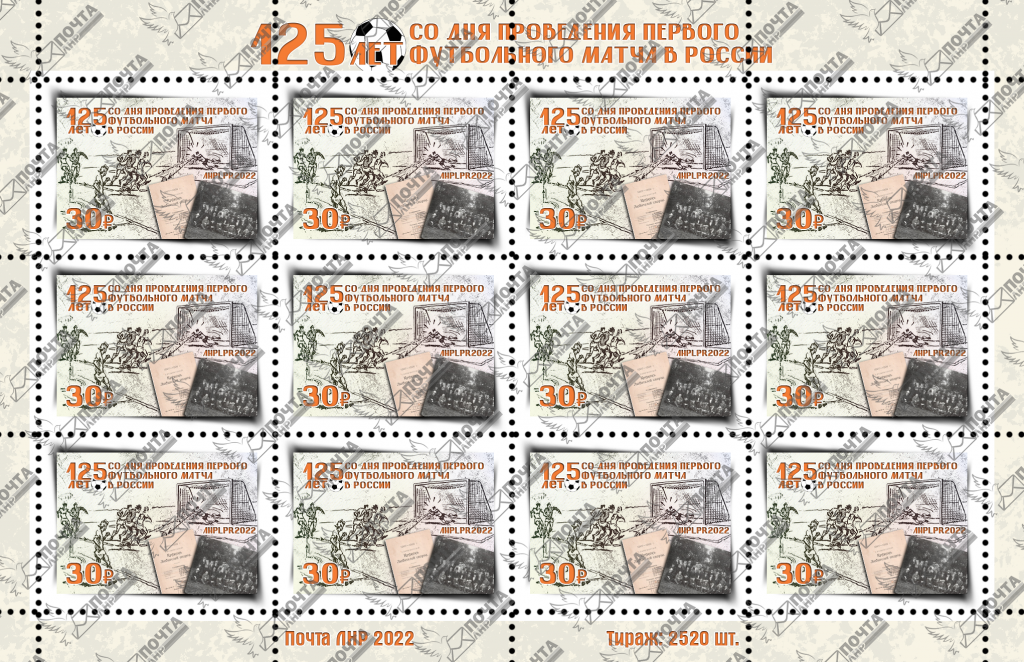 Футбол.png Футбол.png