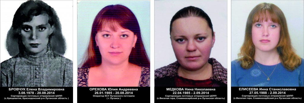 pogibshie-rabotniki.jpg pogibshie-rabotniki.jpg