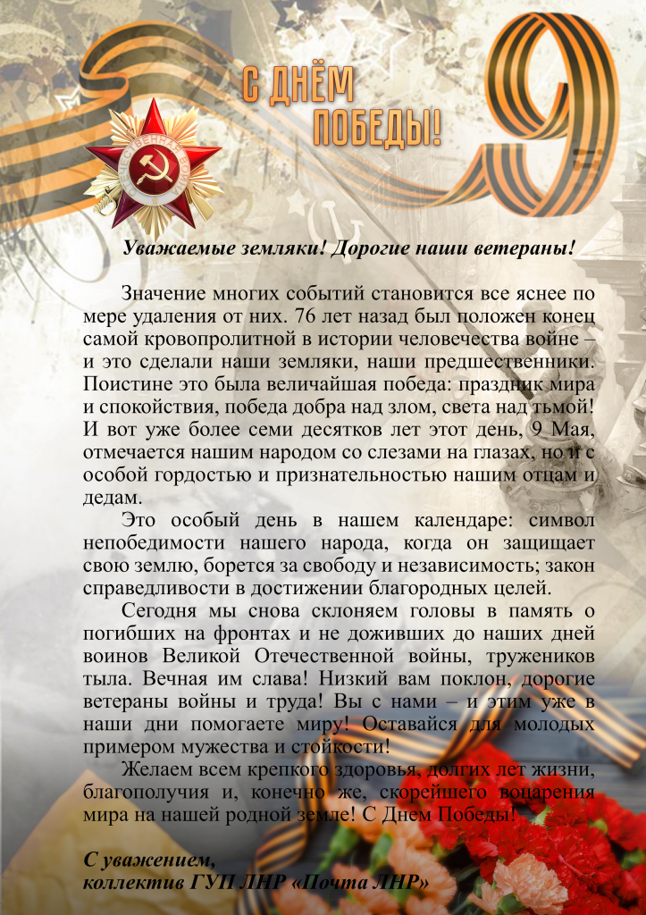 обратная сторона.png