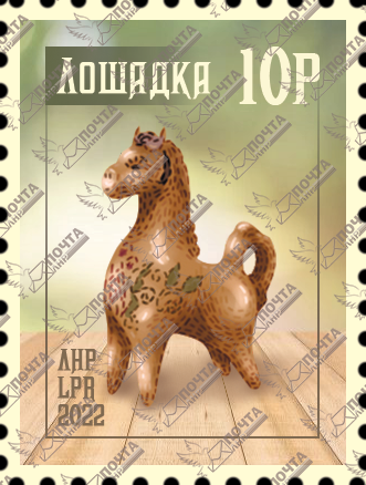 Лошадка водные.png