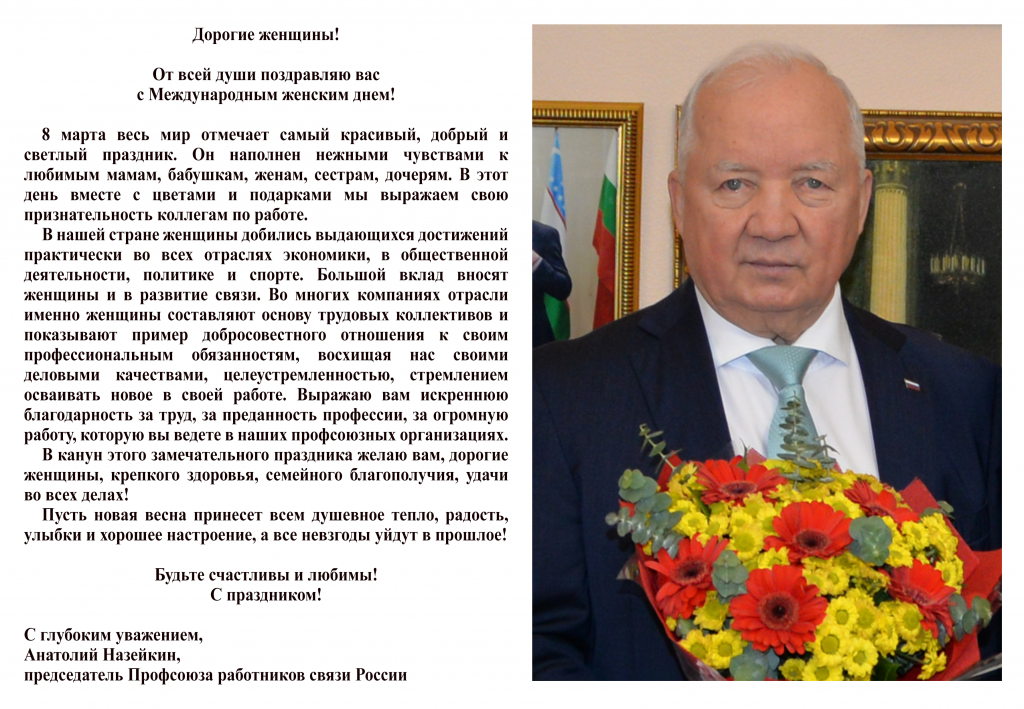 Без имени-2.png