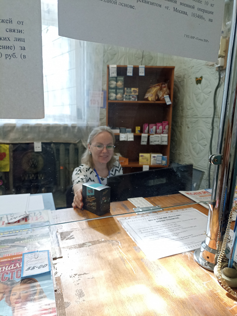 ОПС Молодогвардейск основной.jpg