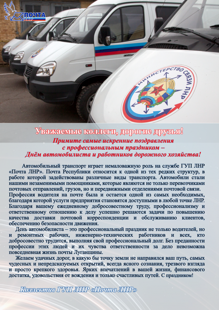 30 октября.png