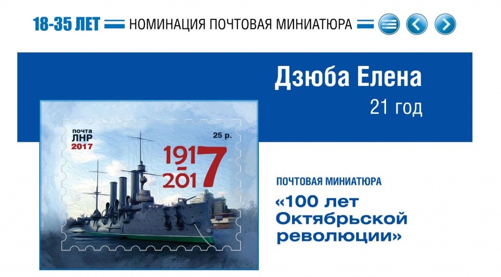 Дзюба.JPG Дзюба.JPG