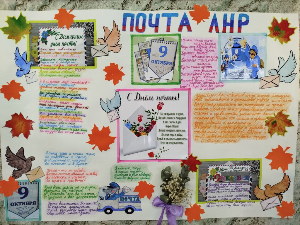 photo_2025-10-08_09-46-02 (9).jpg