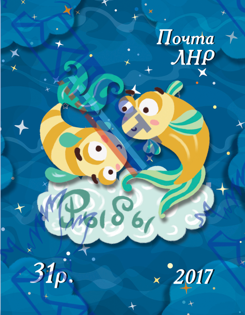 рыб.png рыб.png
