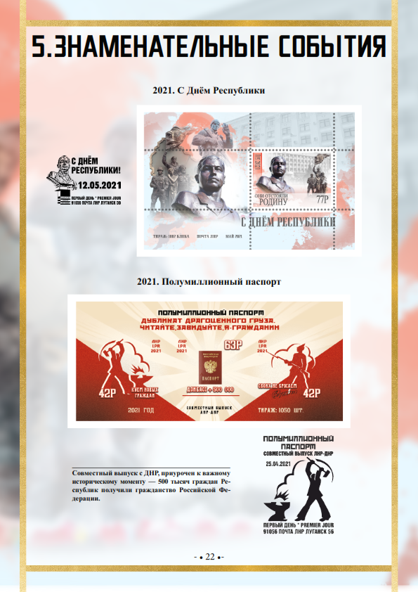 Выставка 00_022.png