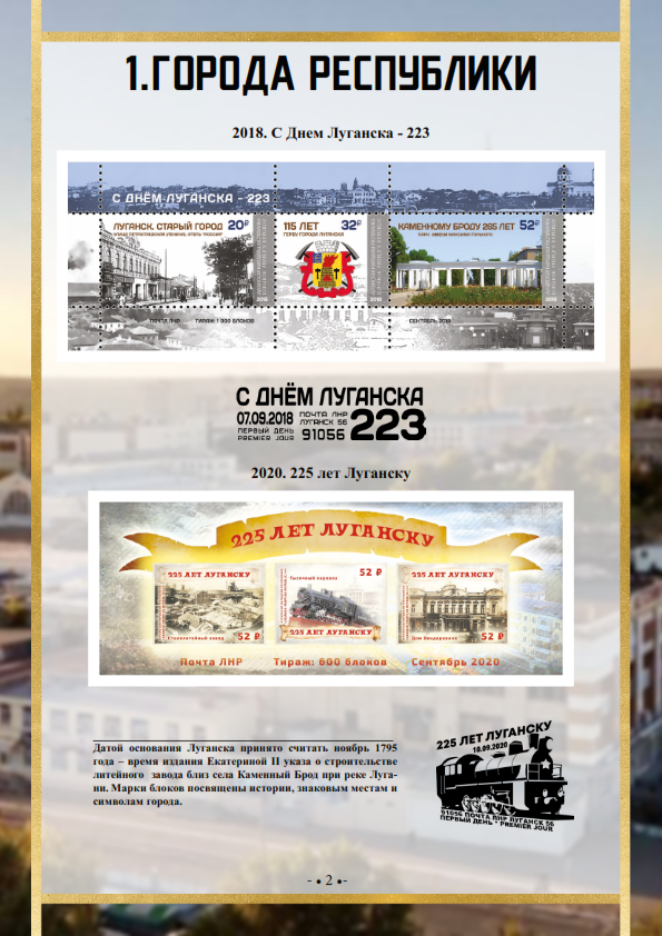 Выставка 00_002.png