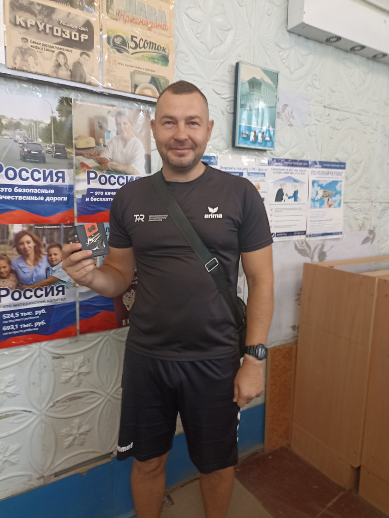 День Хорошего Настроения (2).jpg