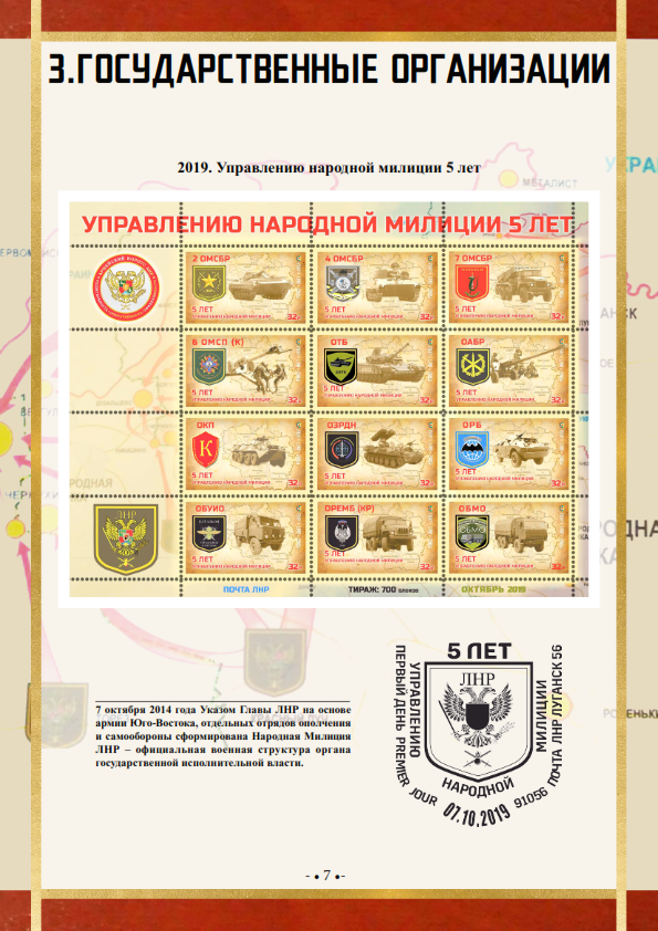 Выставка 00_007.png