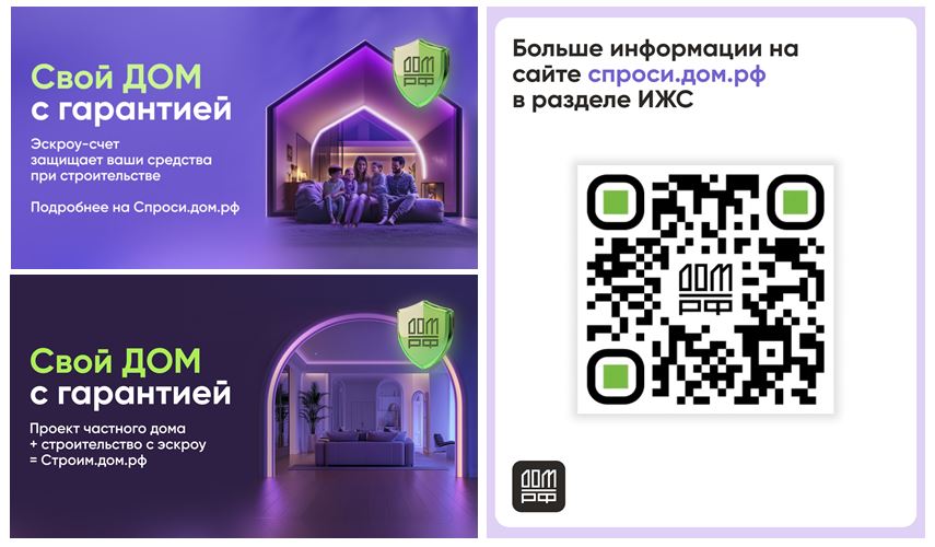 1свой дом.JPG