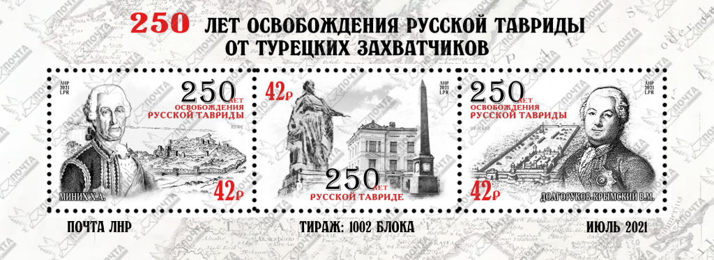 таврида вод знаки.png таврида вод знаки.png