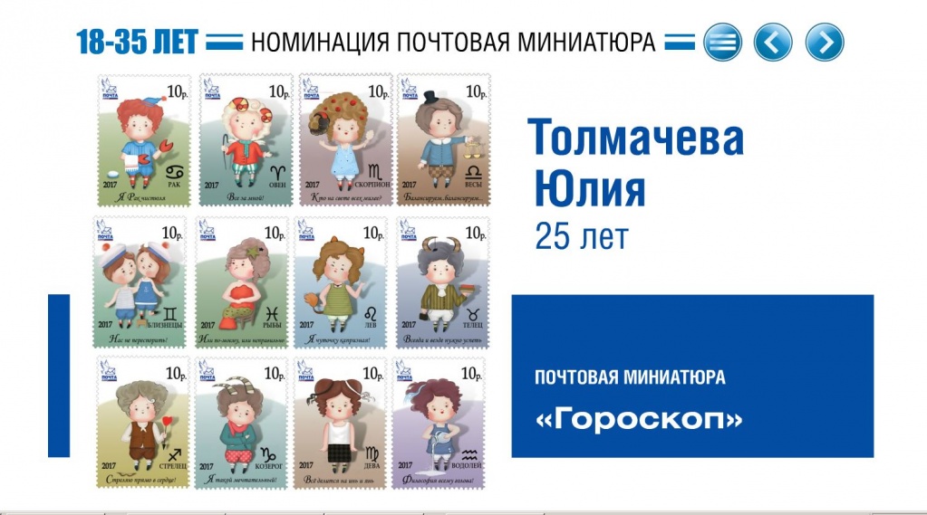 Толмачева.JPG Толмачева.JPG