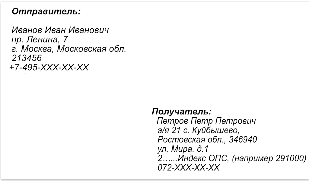 Из России201.png