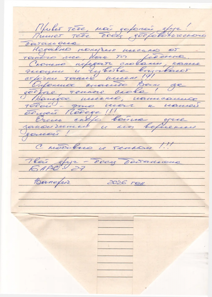 IMG_20260518_082413.png