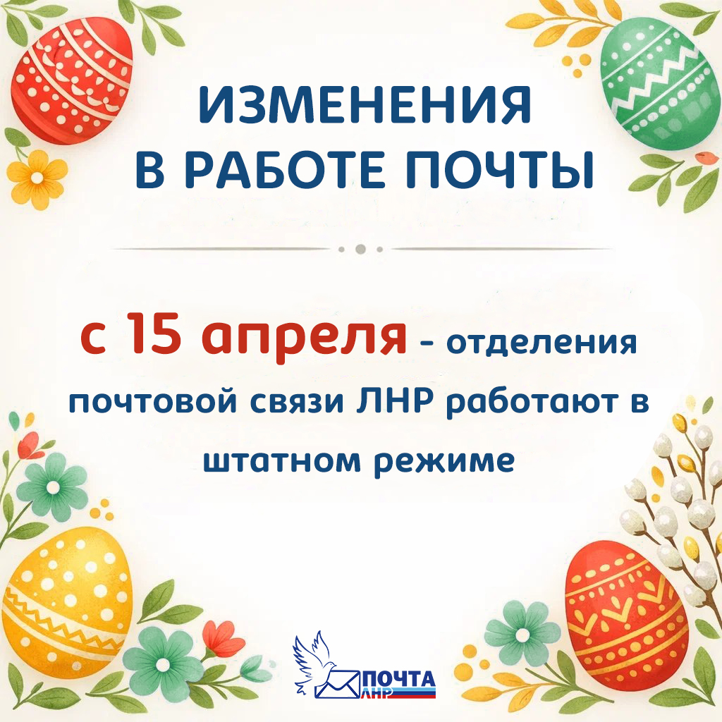 апрель4.jpg