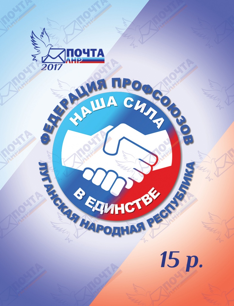 профсоюз1.jpg
