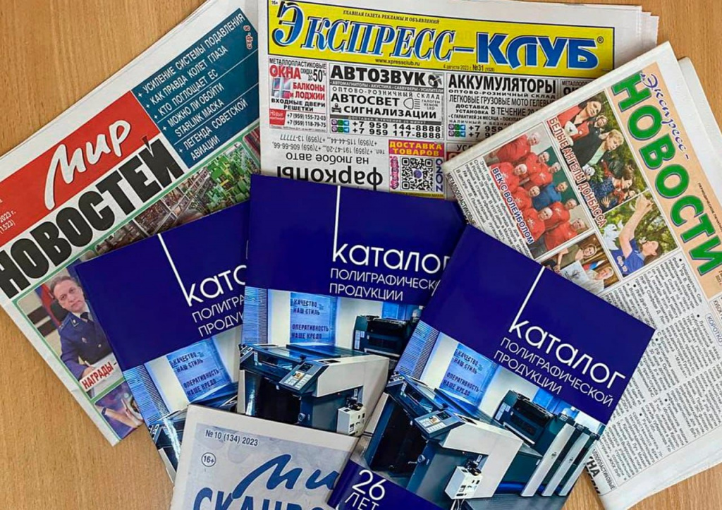 photo_2023-08-08_12-45-26 (1).jpg