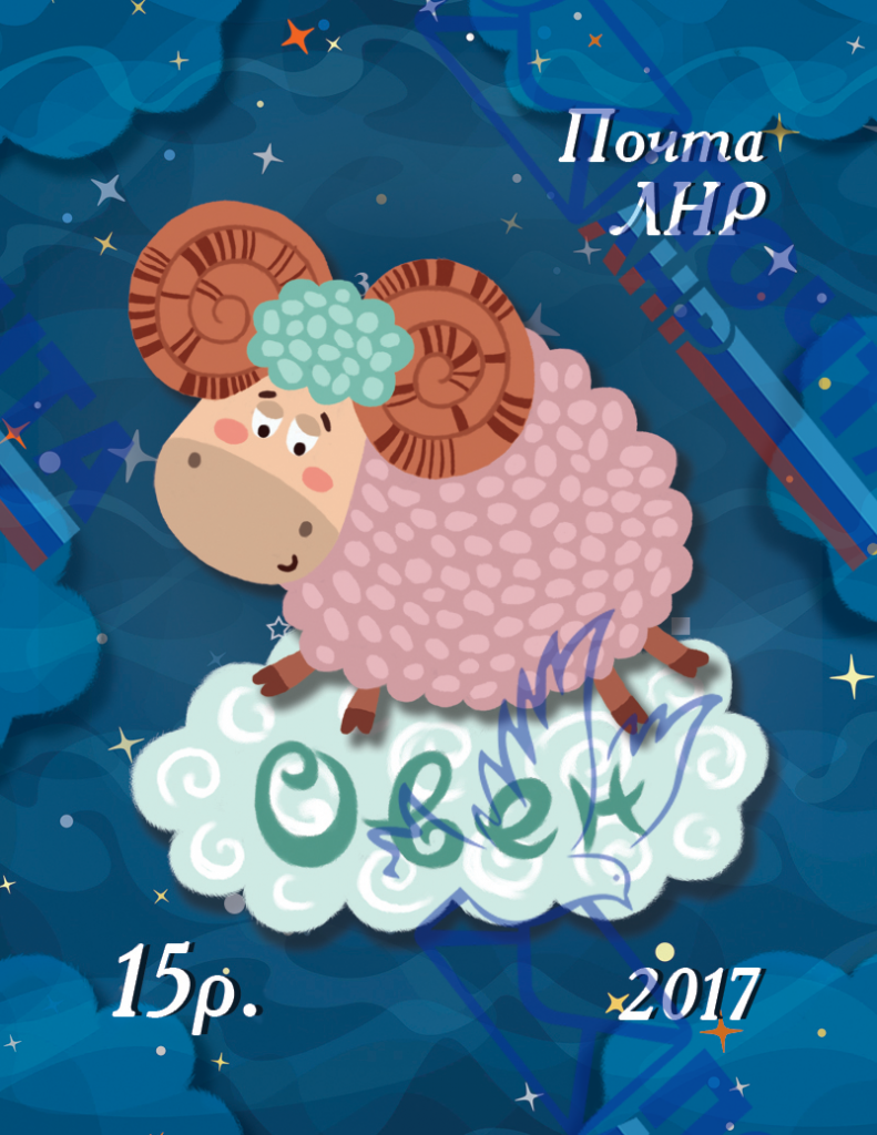 овен.png овен.png