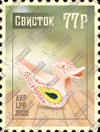 Свисток водные.png