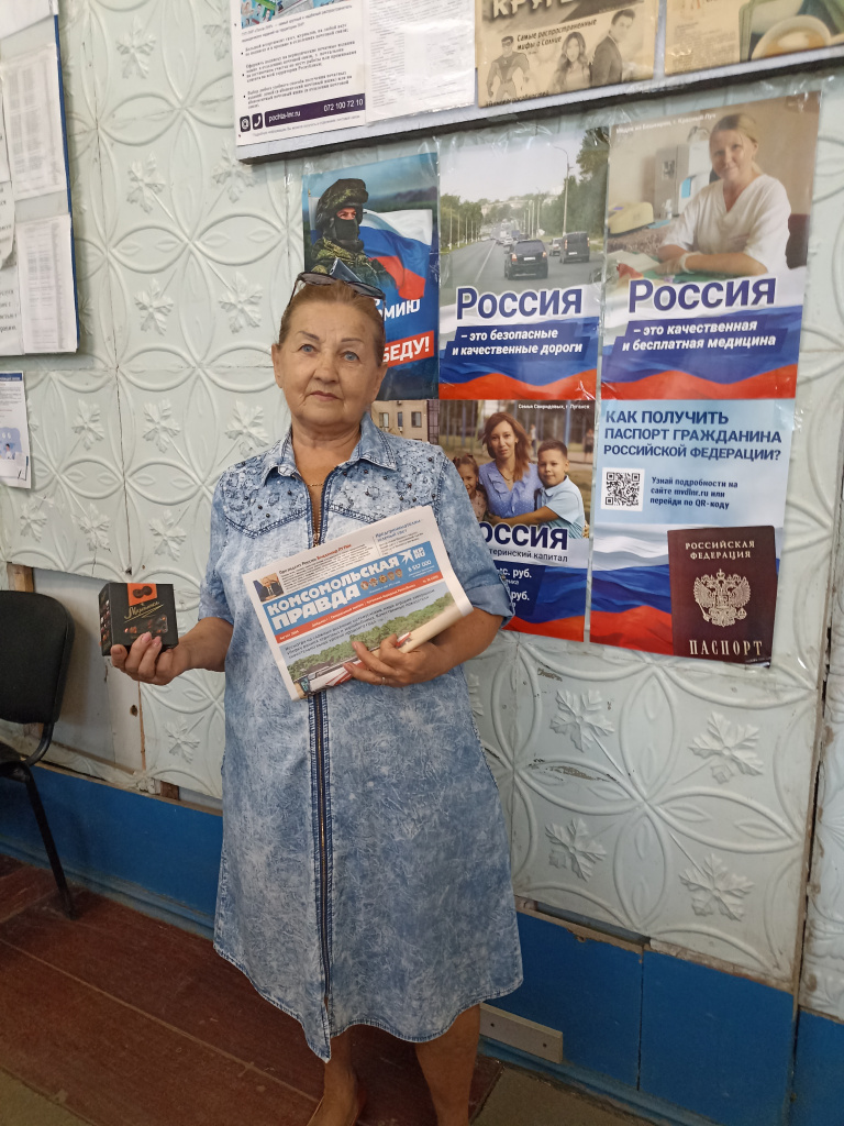 День Хорошего Настроения.jpg