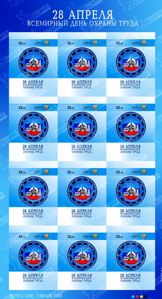 Водяные_знаки_охрана труда.jpg Водяные_знаки_охрана труда.jpg