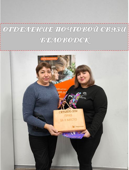 МИРАНДА_БЕЛОВОДСК.JPG