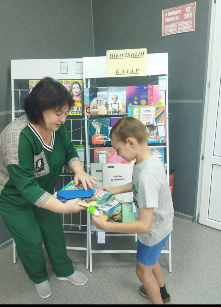 photo_2025-08-21_13-06-40 (2).jpg