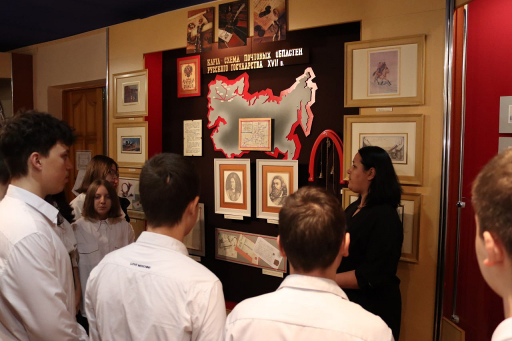 почта музей.jpg