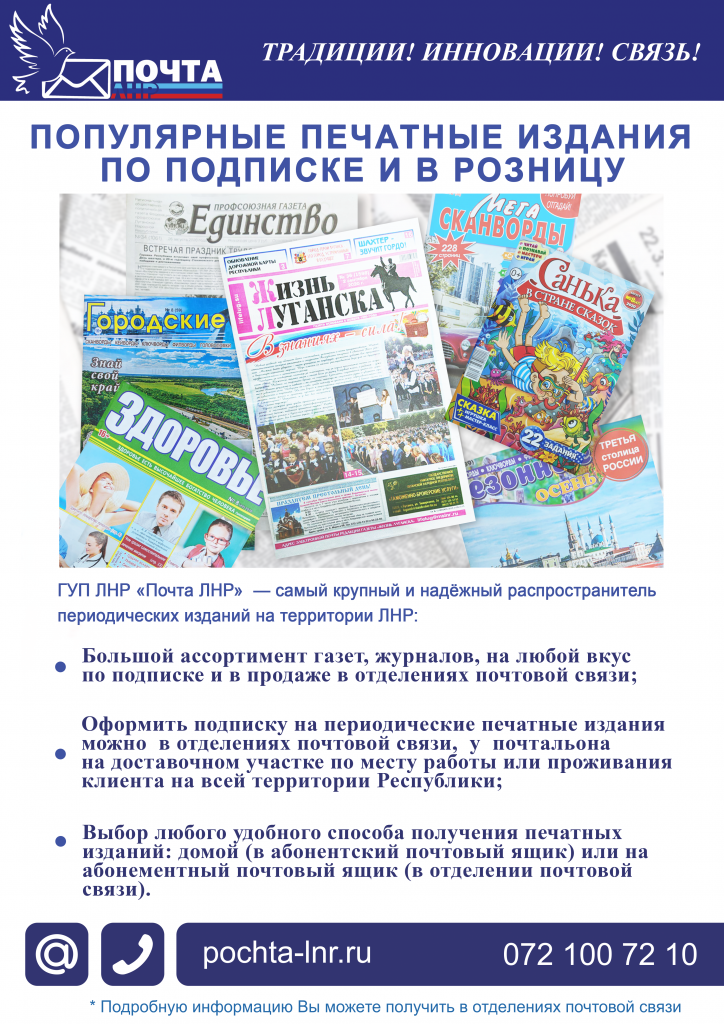 Подписка.png Подписка.png