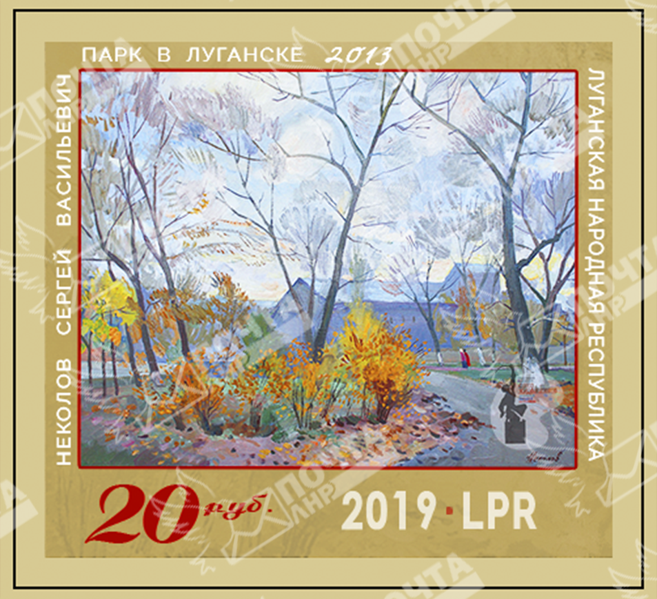 живопись водяные знаки.png