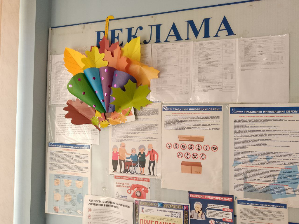 photo_2025-10-08_09-46-02 (6).jpg