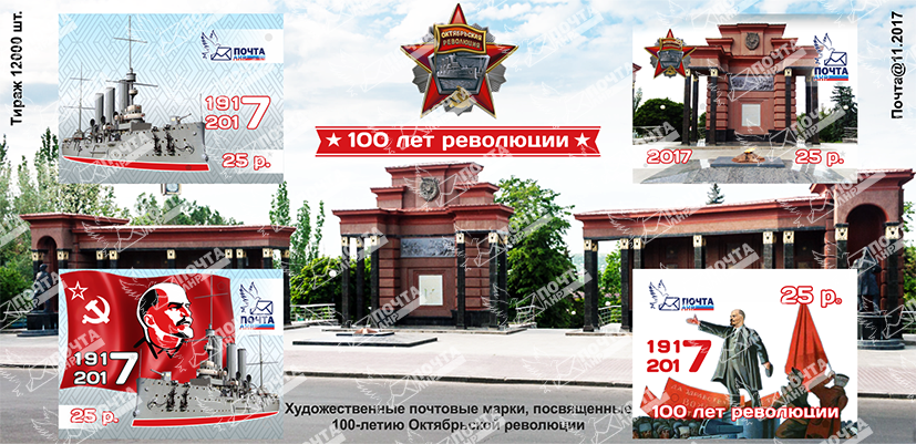 7 ноябра_водяные_знаки.png