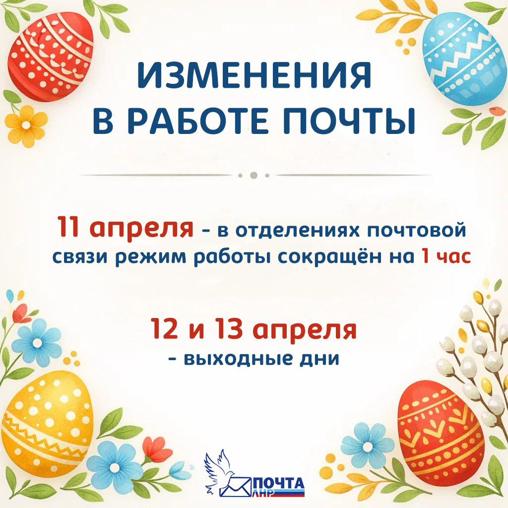 апрель1.jpg