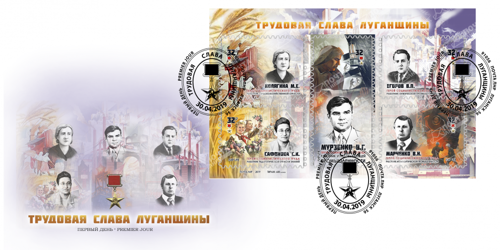 конверт копия.png