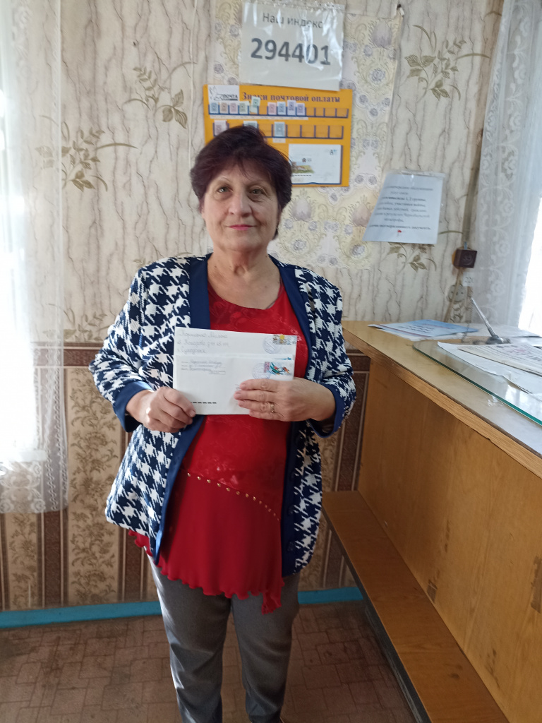 ОПС Краснодон-1 день письма.jpg