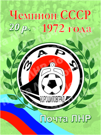 Заря защ.jpg Заря защ.jpg