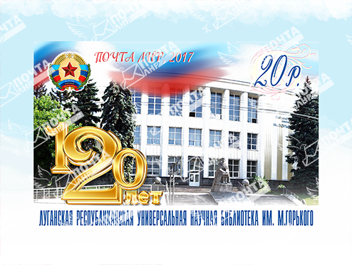 Водяные_знаки_Библиотека.png Водяные_знаки_Библиотека.png