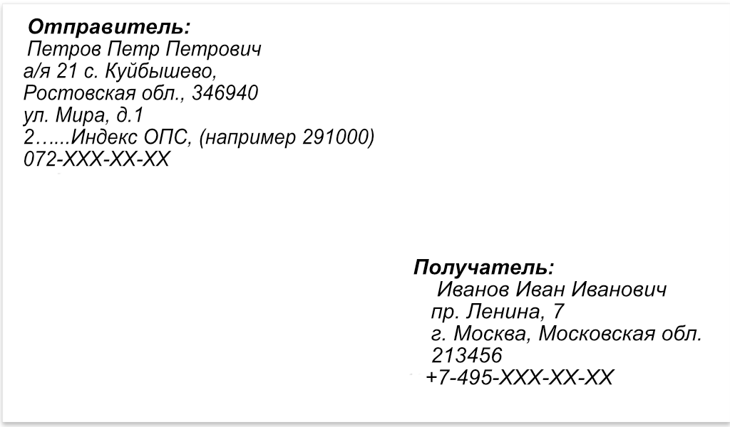 Из России200.png