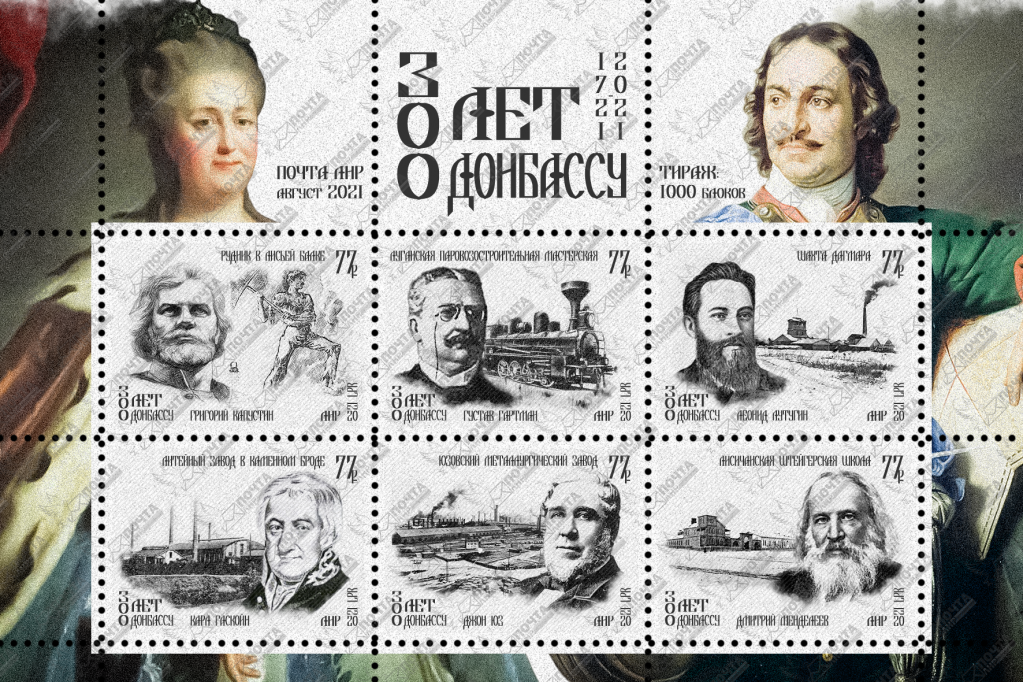 300 (юз) вод (2).png