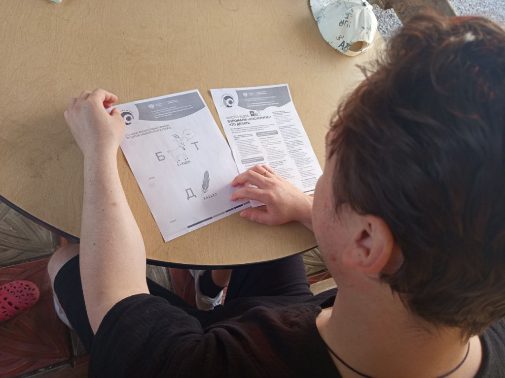 photo_2025-06-27_13-13-18.jpg photo_2025-06-27_13-13-18.jpg