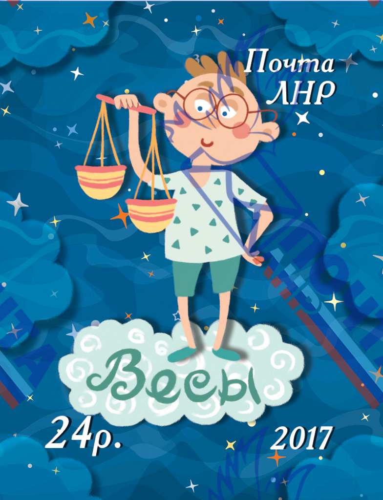 весы.png весы.png