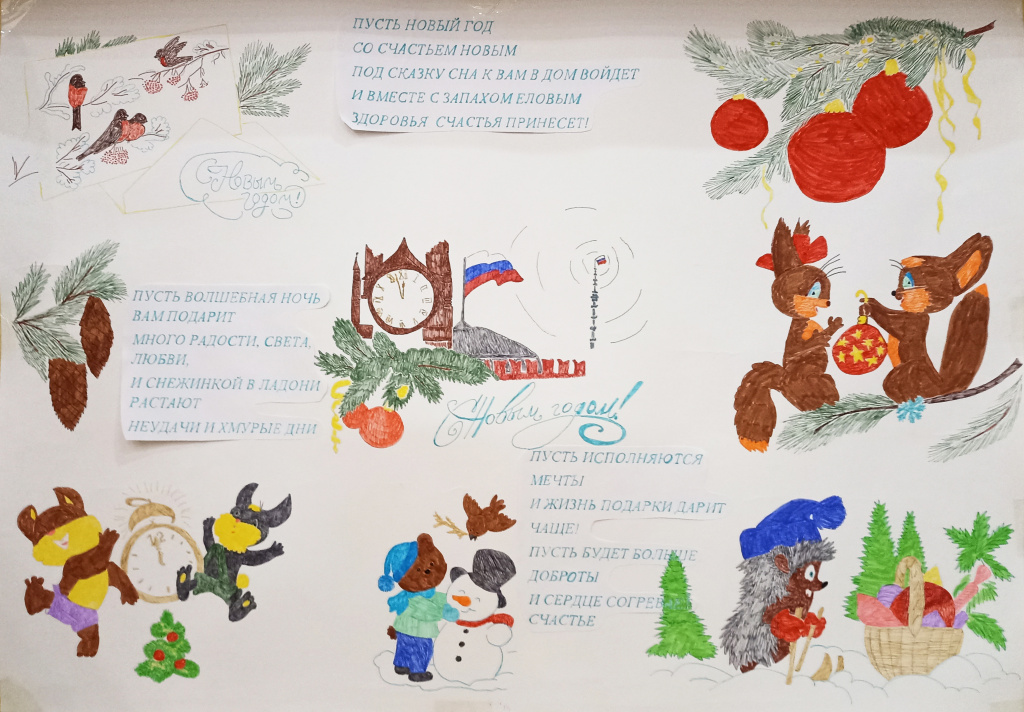 Новогодняя открытка.jpg