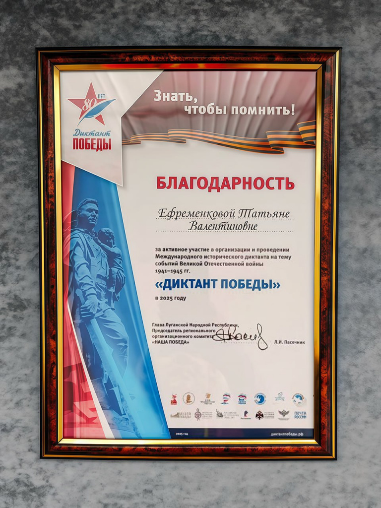 photo_2025-09-02_13-27-47 (2).jpg