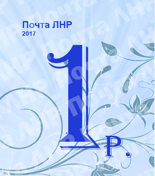 рубль с.png
